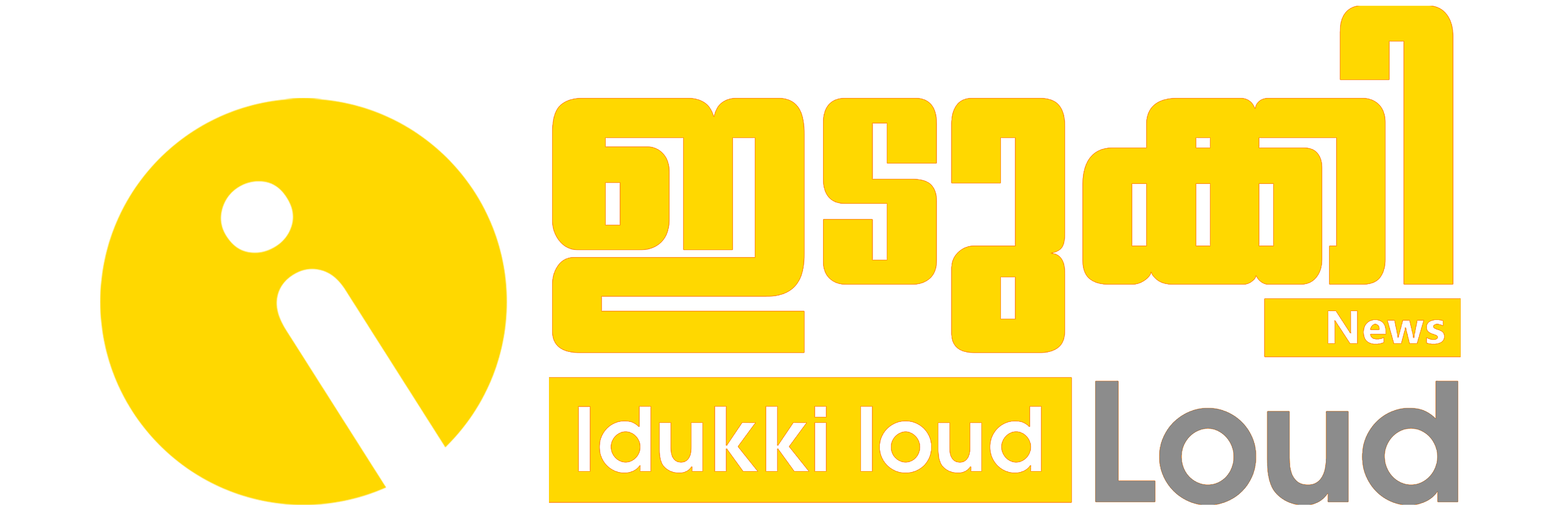 Idukki Loud News - Idukki Latest News, Idukki Local news 